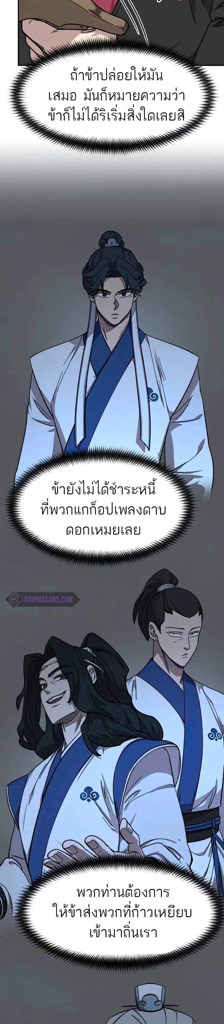 หน้า 36 จาก 40