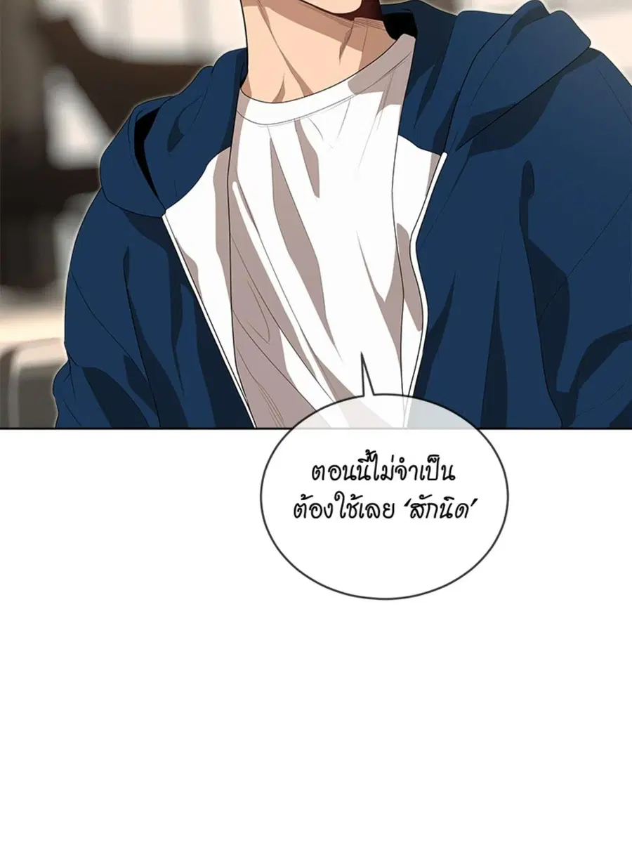 หน้า 7 จาก 124