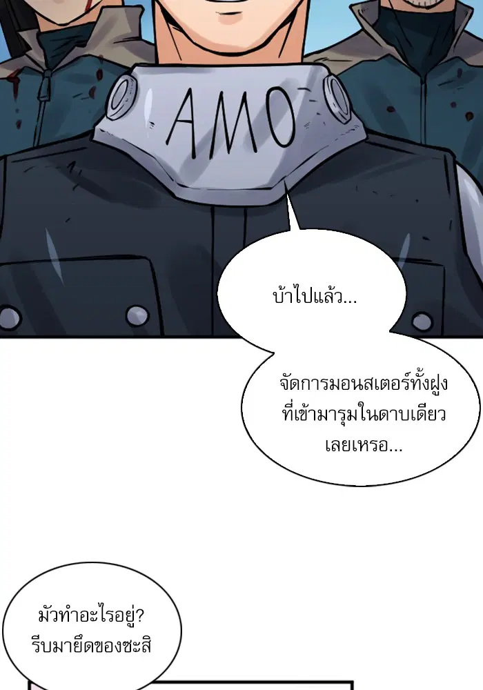 หน้า 63 จาก 146