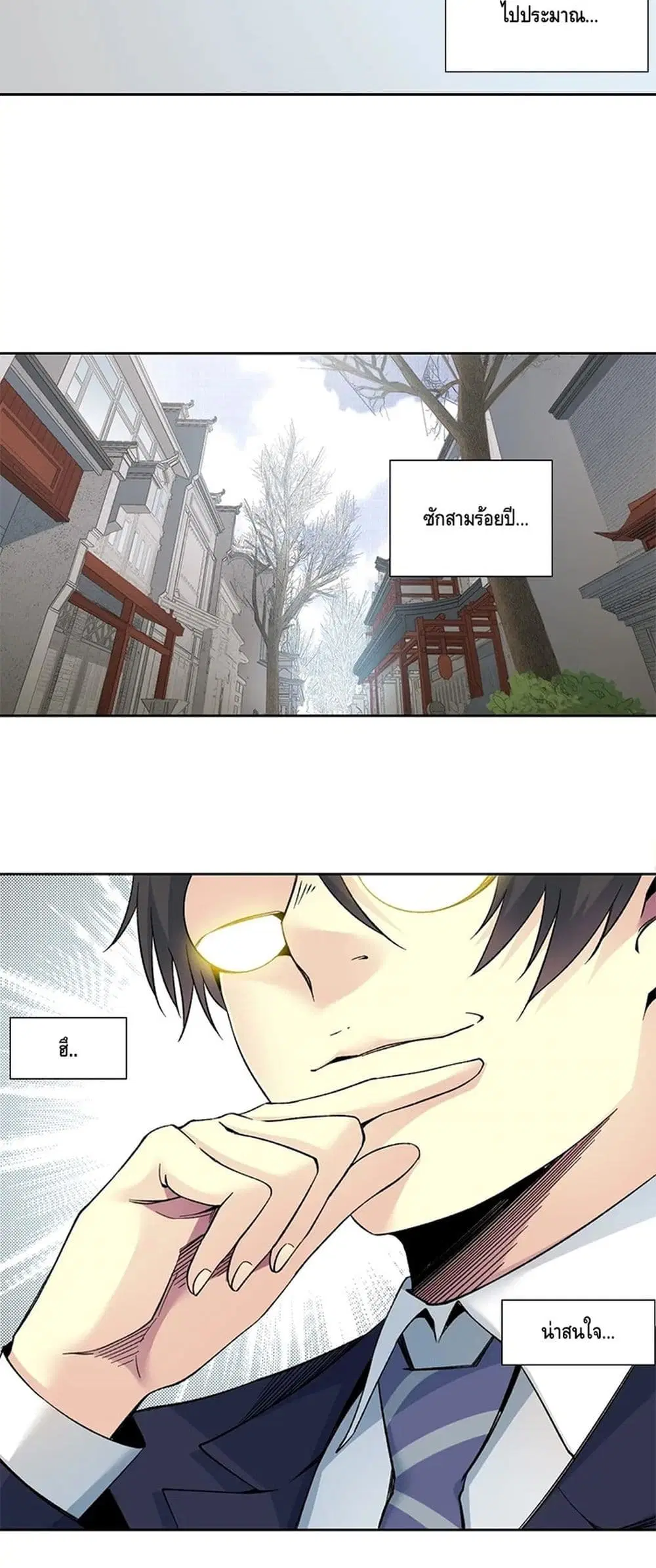 หน้า 13 จาก 22
