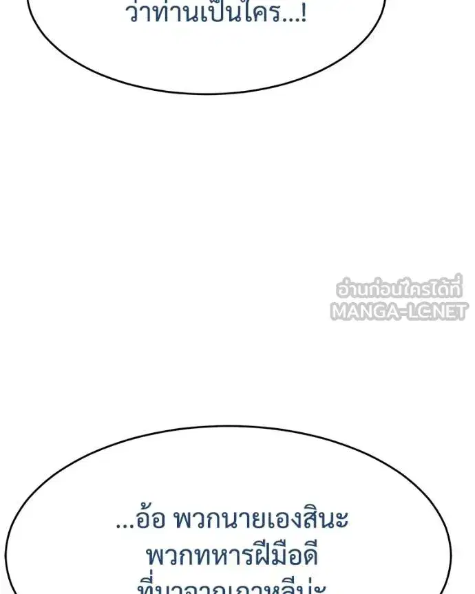 หน้า 38 จาก 232