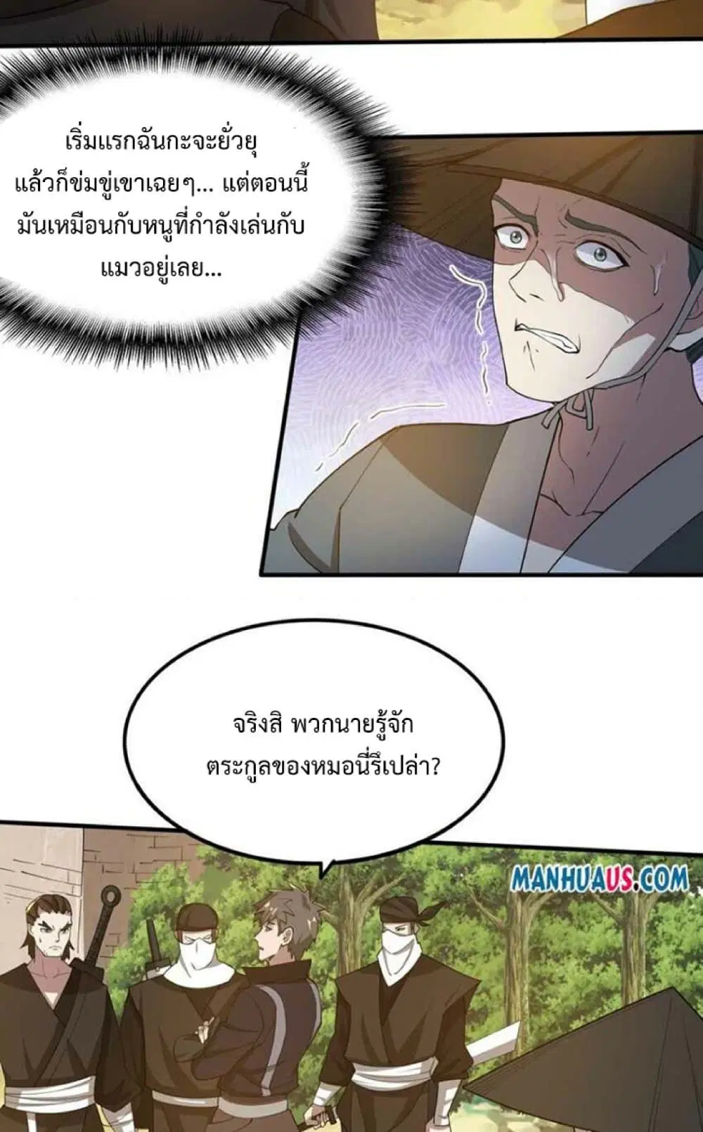 หน้า 26 จาก 52