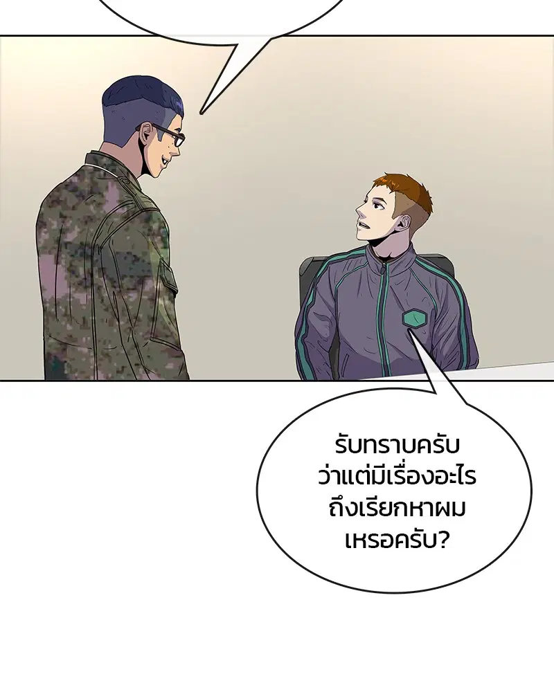 หน้า 67 จาก 97