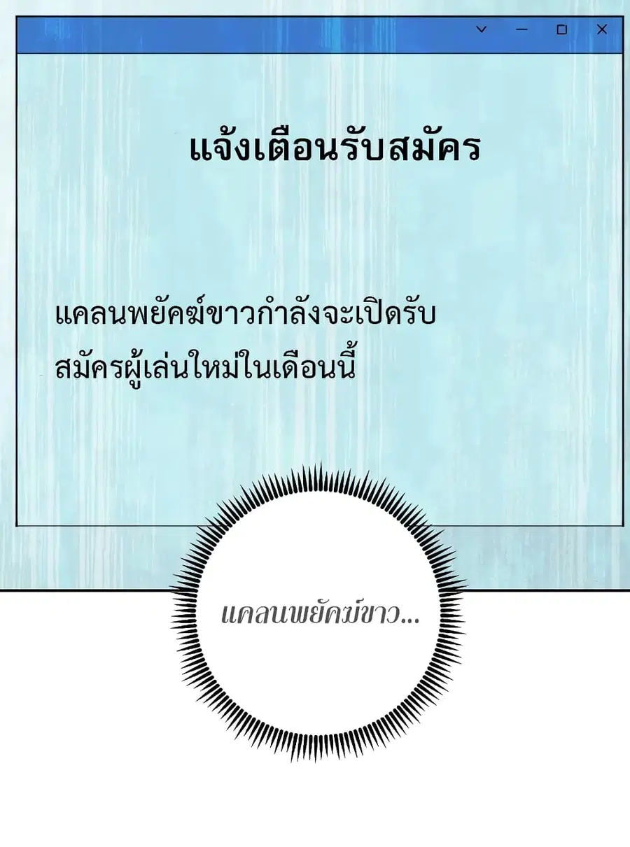 หน้า 60 จาก 66