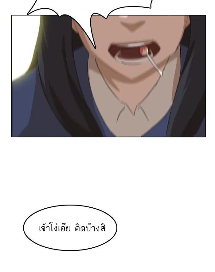 หน้า 54 จาก 83