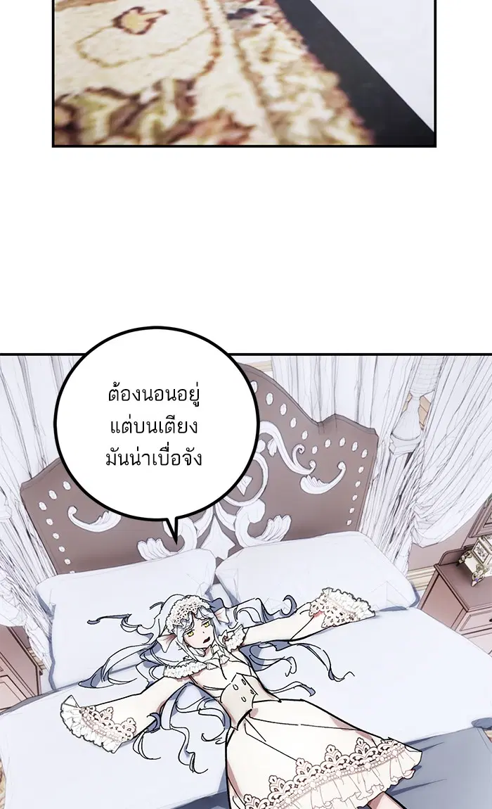 หน้า 2 จาก 84