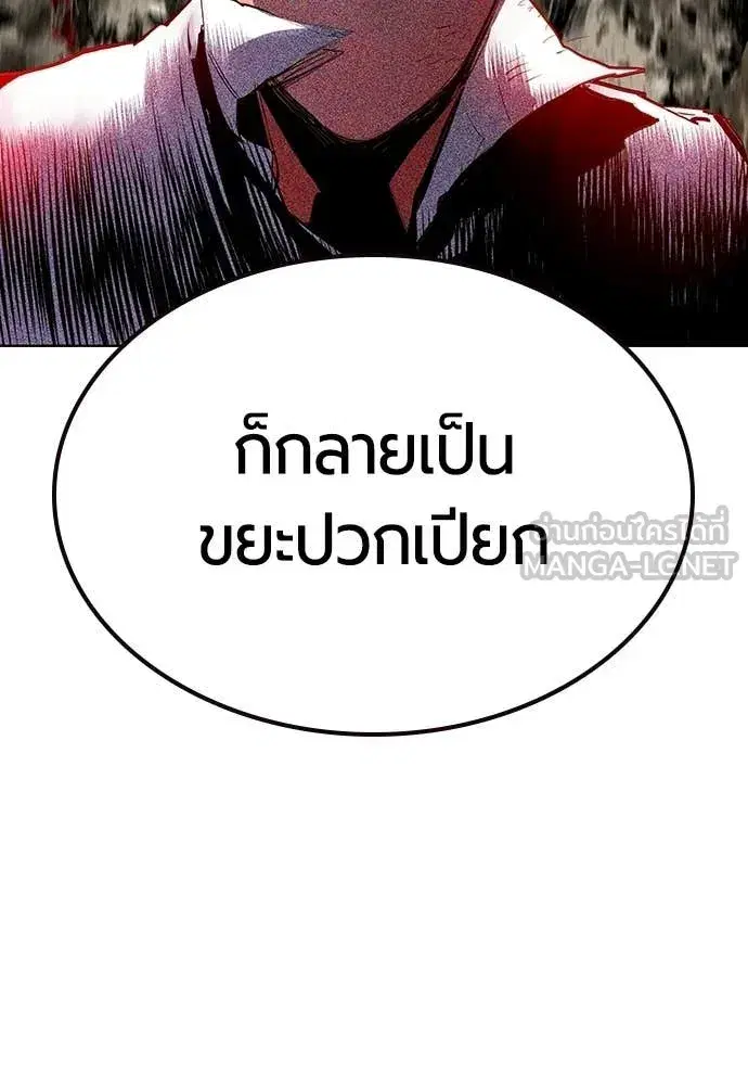 หน้า 72 จาก 209