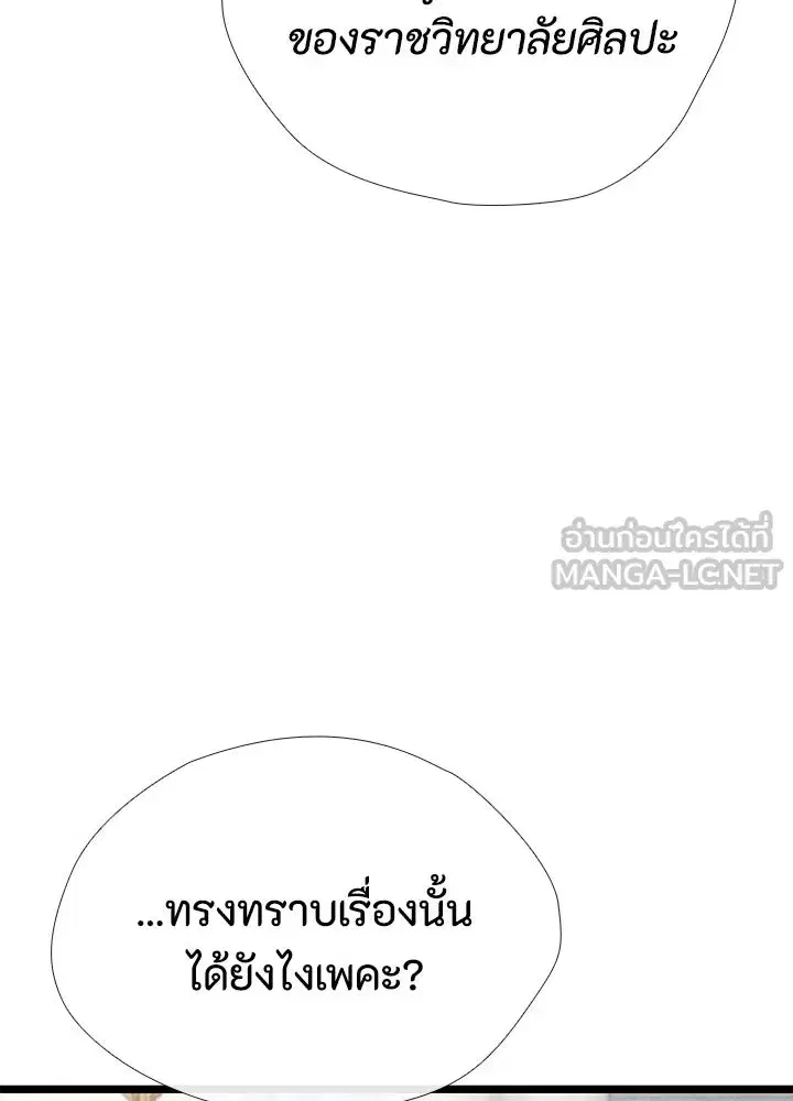 หน้า 75 จาก 168