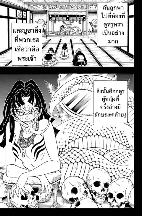 หน้า 13 จาก 19