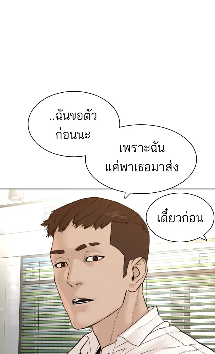 หน้า 103 จาก 162