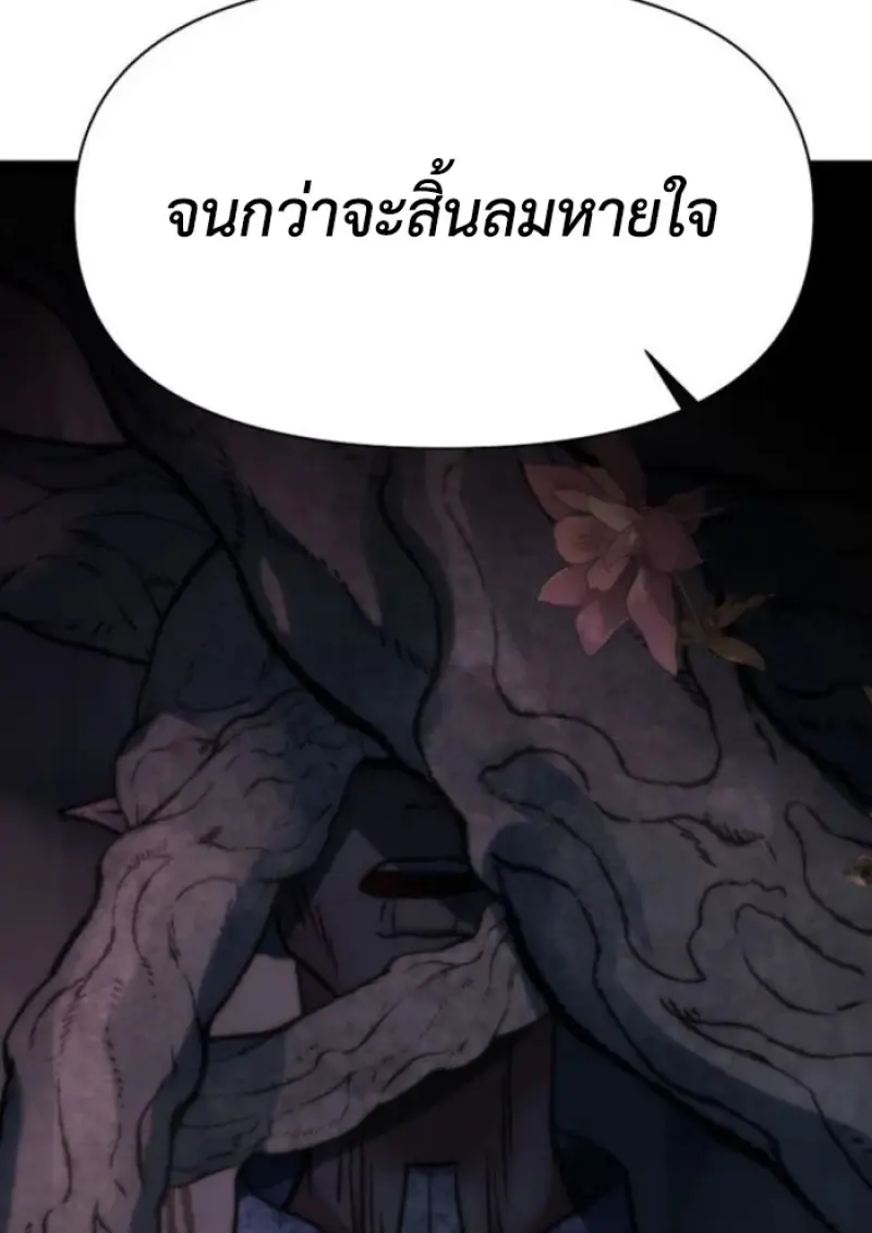 หน้า 56 จาก 149
