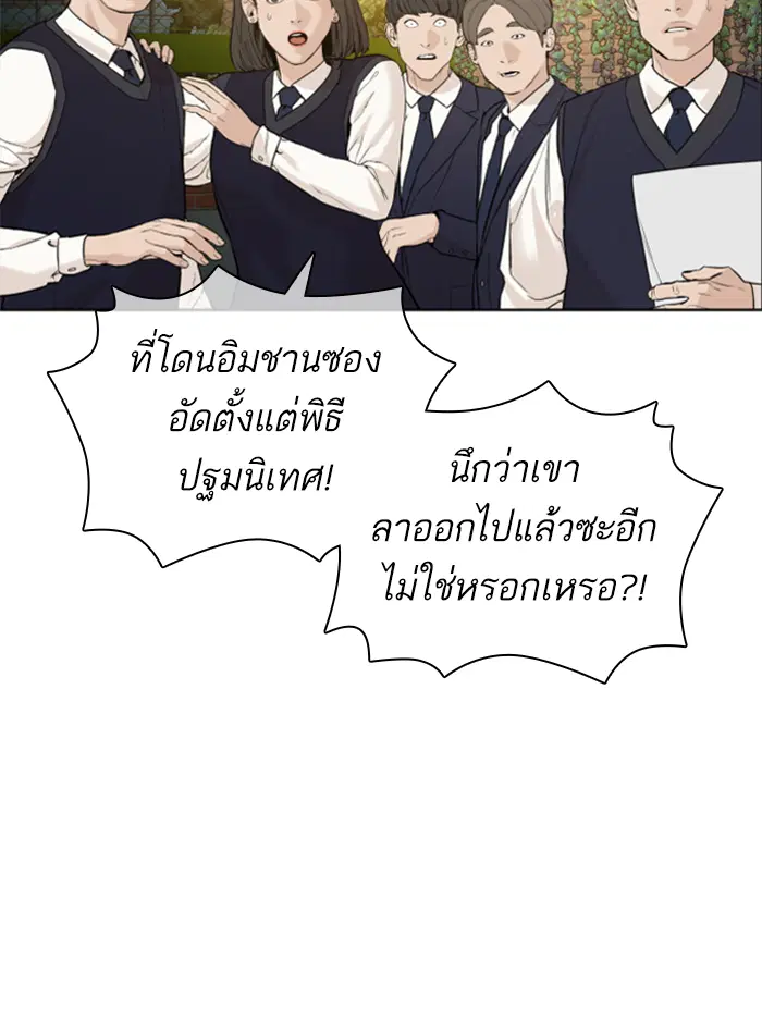 หน้า 74 จาก 216