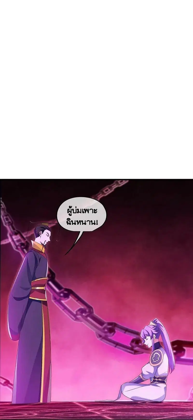 หน้า 2 จาก 56