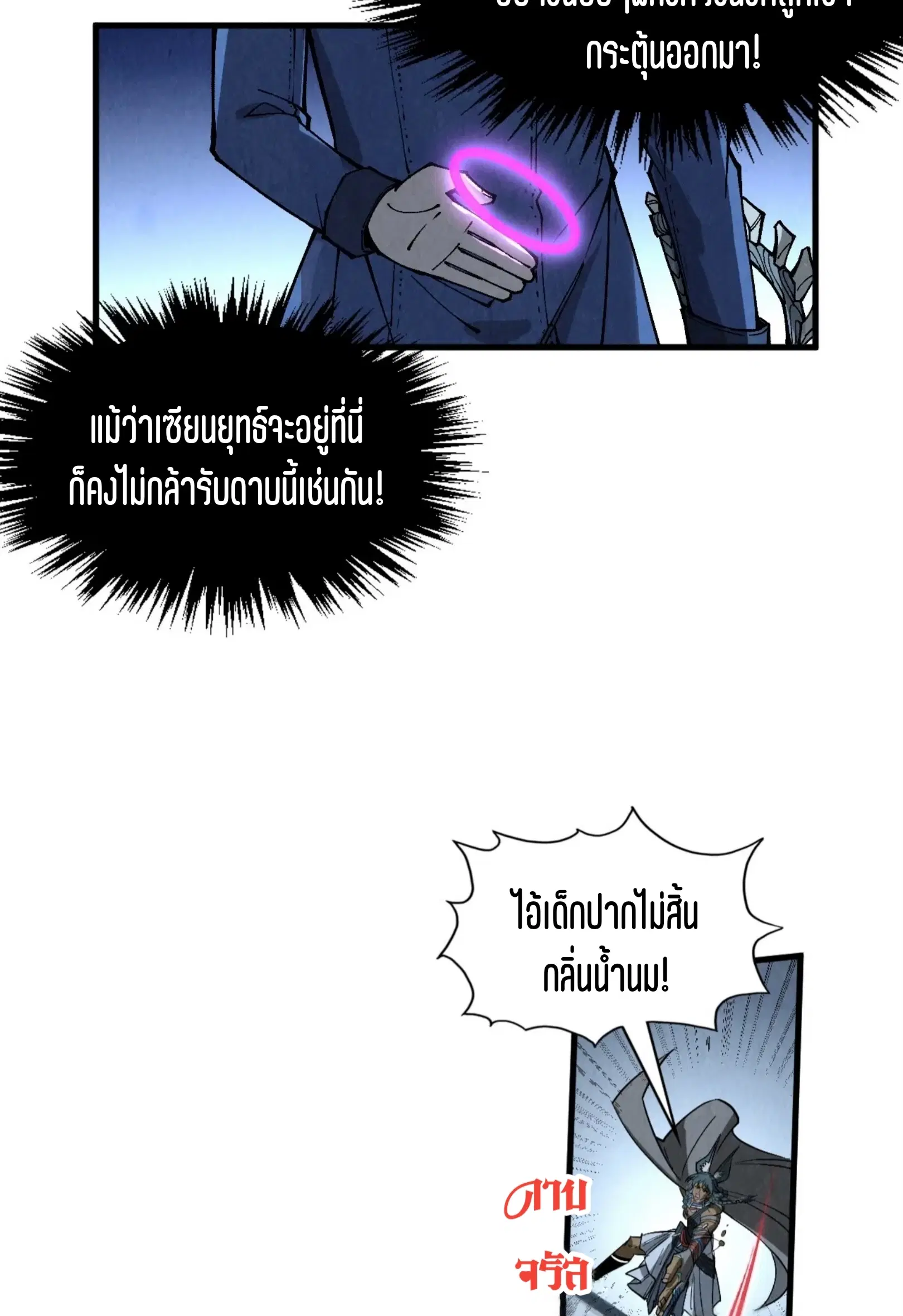 หน้า 60 จาก 73