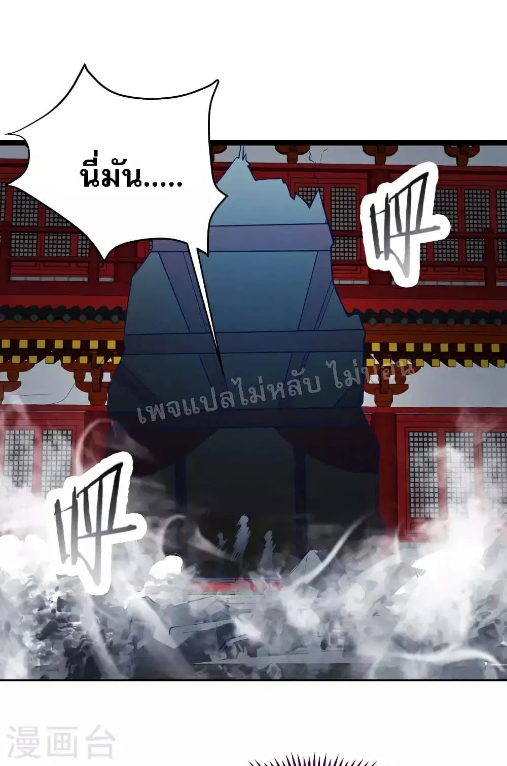 หน้า 33 จาก 60