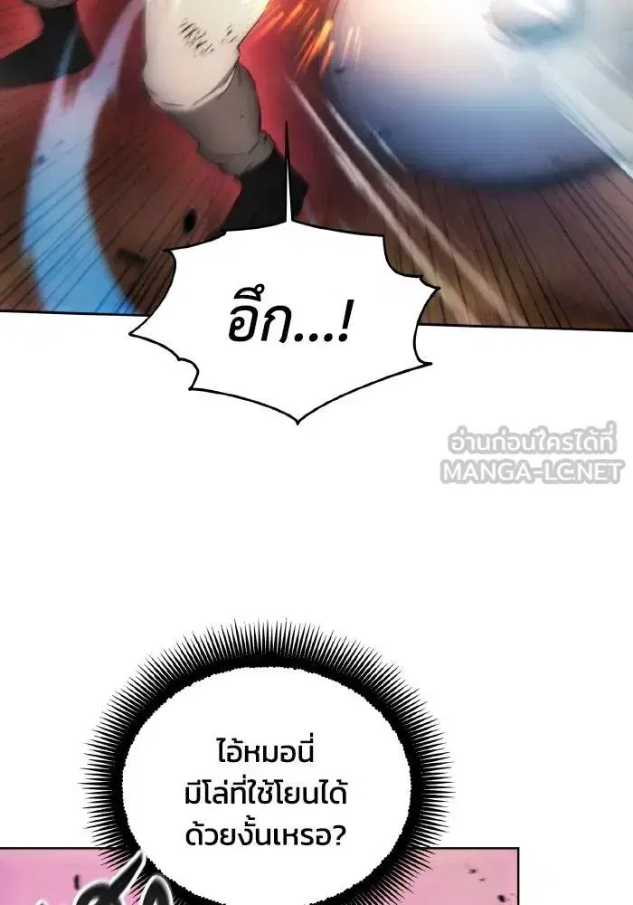 หน้า 78 จาก 101