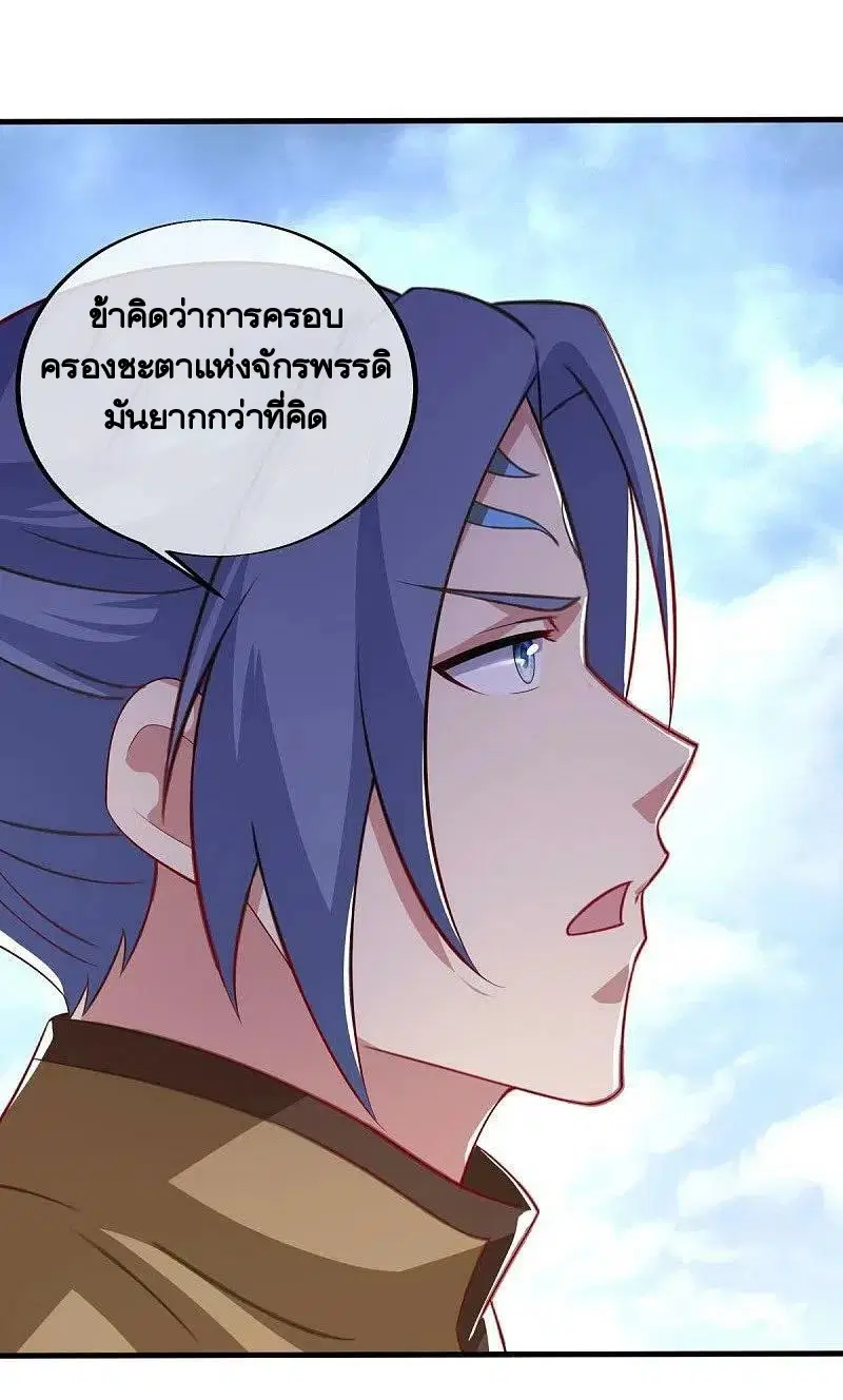 หน้า 47 จาก 52
