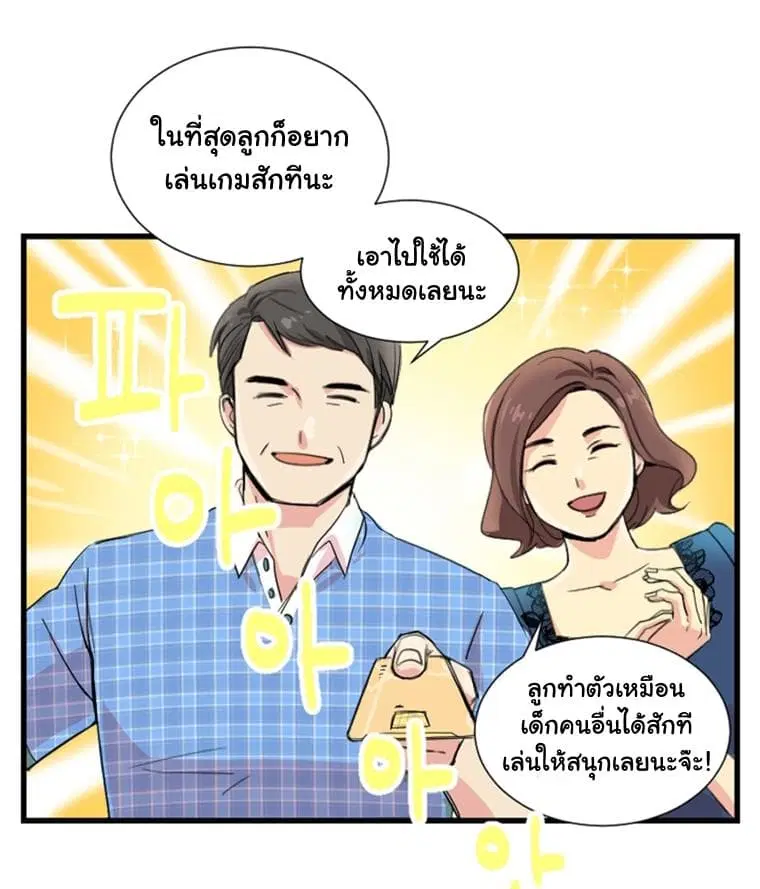 หน้า 27 จาก 67