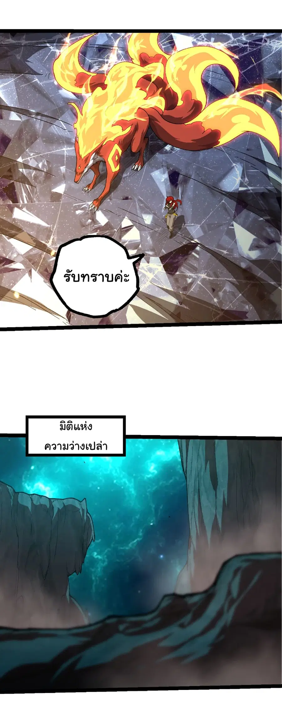 หน้า 5 จาก 28