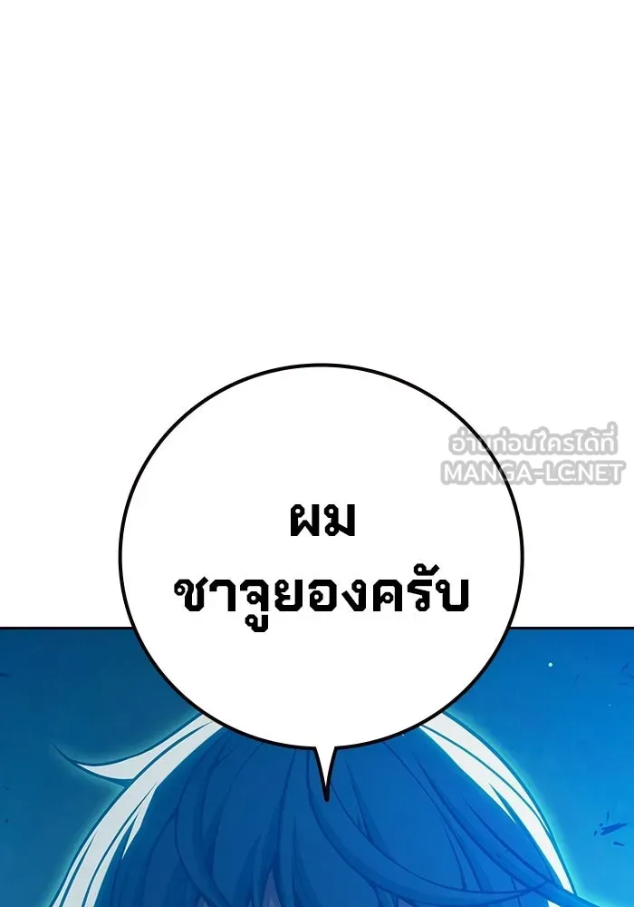 หน้า 114 จาก 233