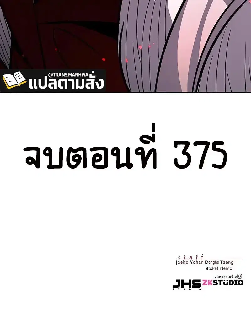 หน้า 124 จาก 124