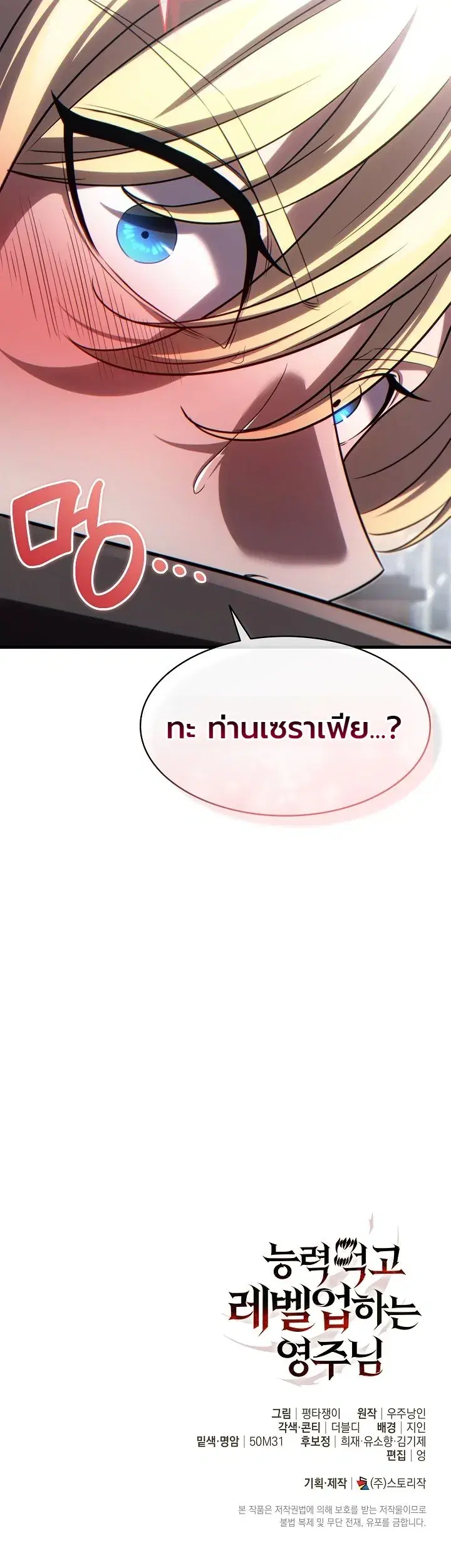 หน้า 40 จาก 40