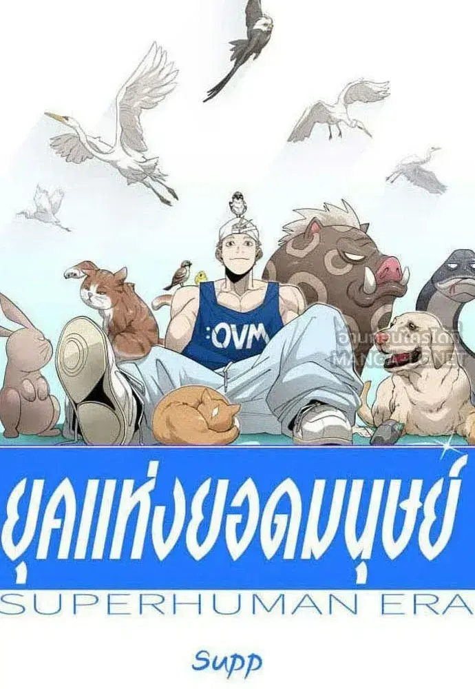 หน้า 18 จาก 200