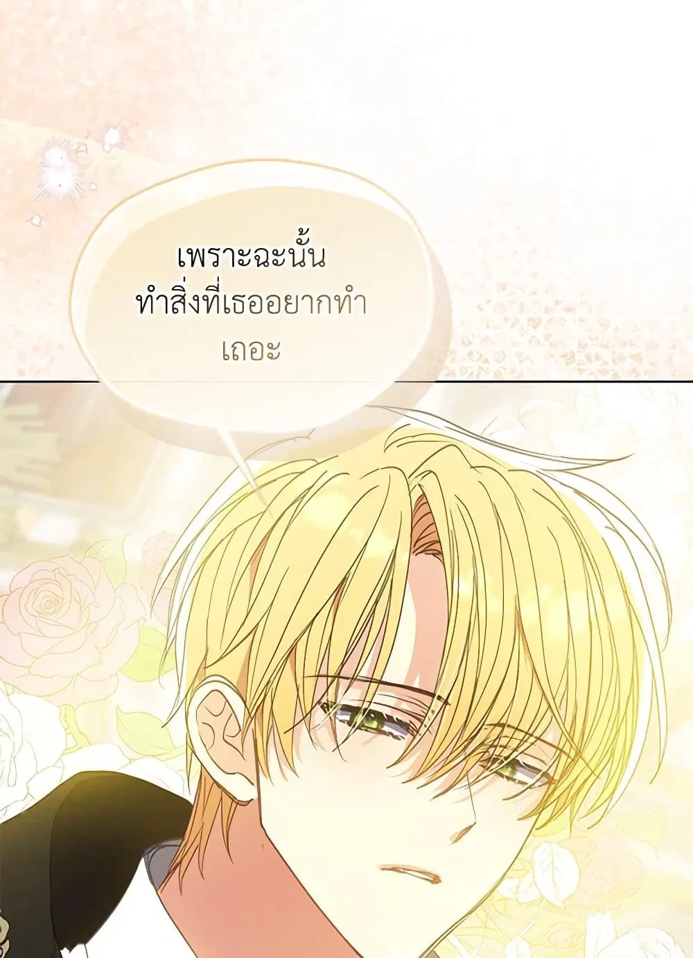 หน้า 58 จาก 68