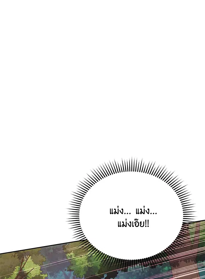หน้า 69 จาก 120