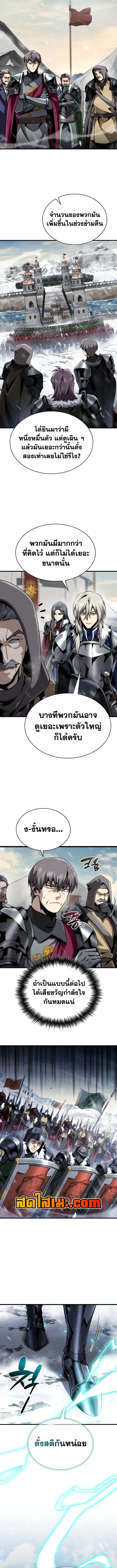 หน้า 4 จาก 17