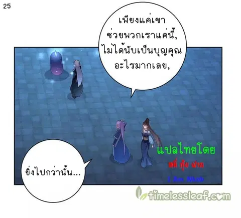 หน้า 26 จาก 38