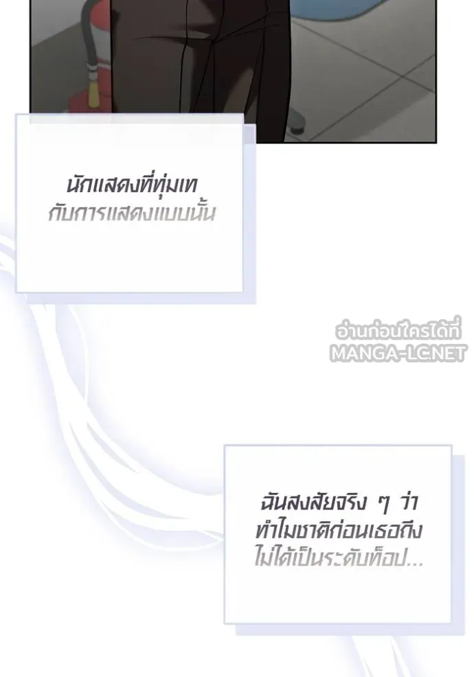 หน้า 110 จาก 137