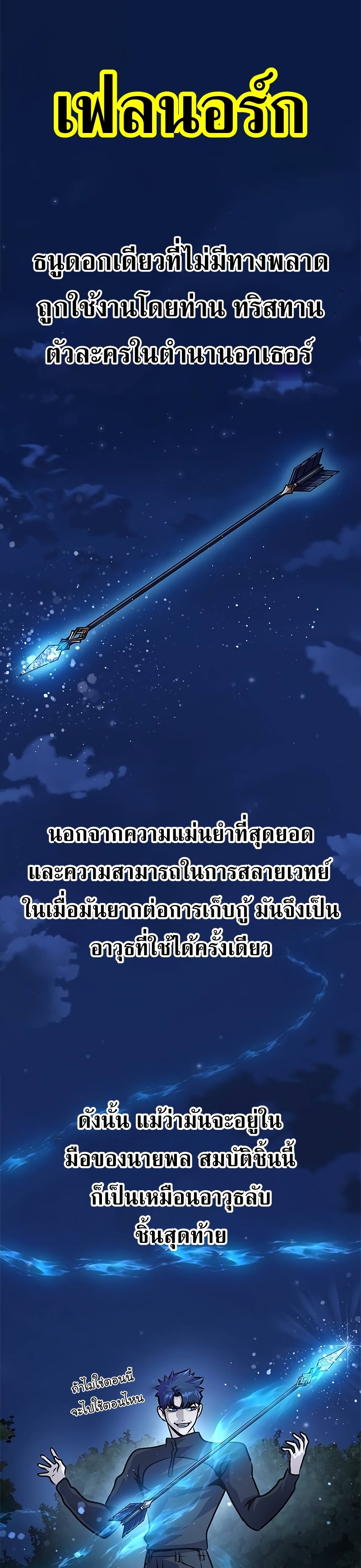 หน้า 47 จาก 51