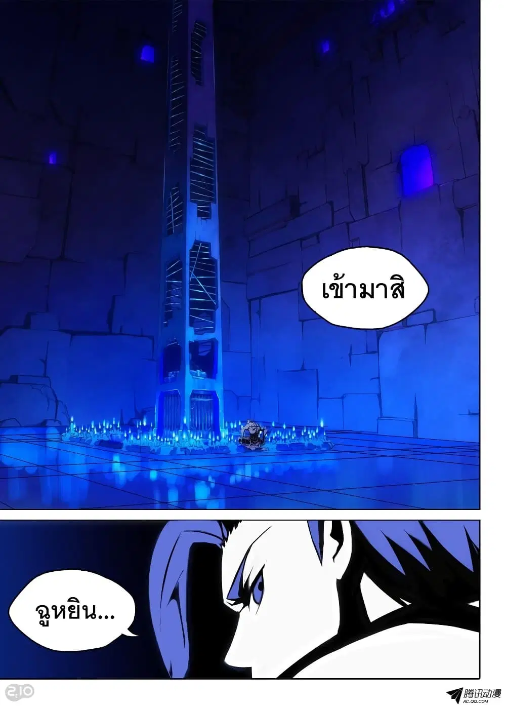 หน้า 13 จาก 14