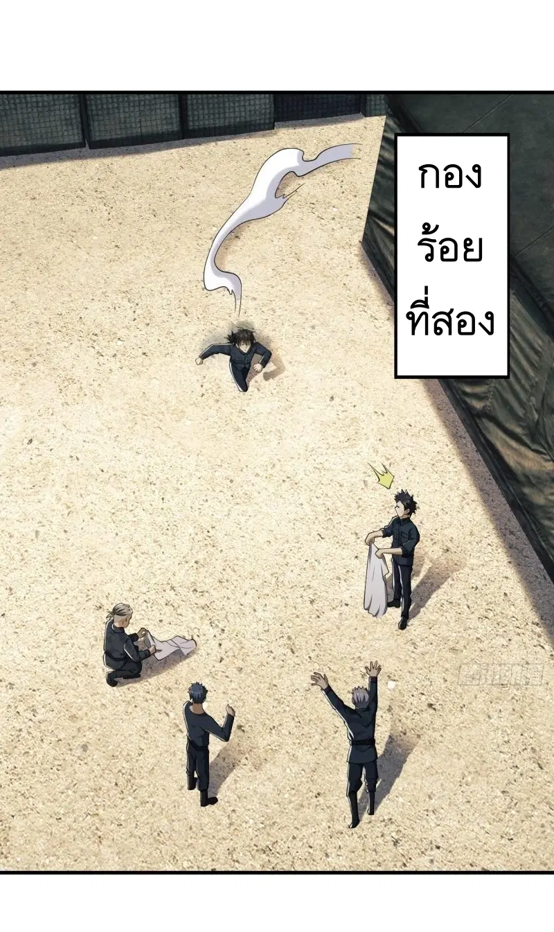 หน้า 27 จาก 56