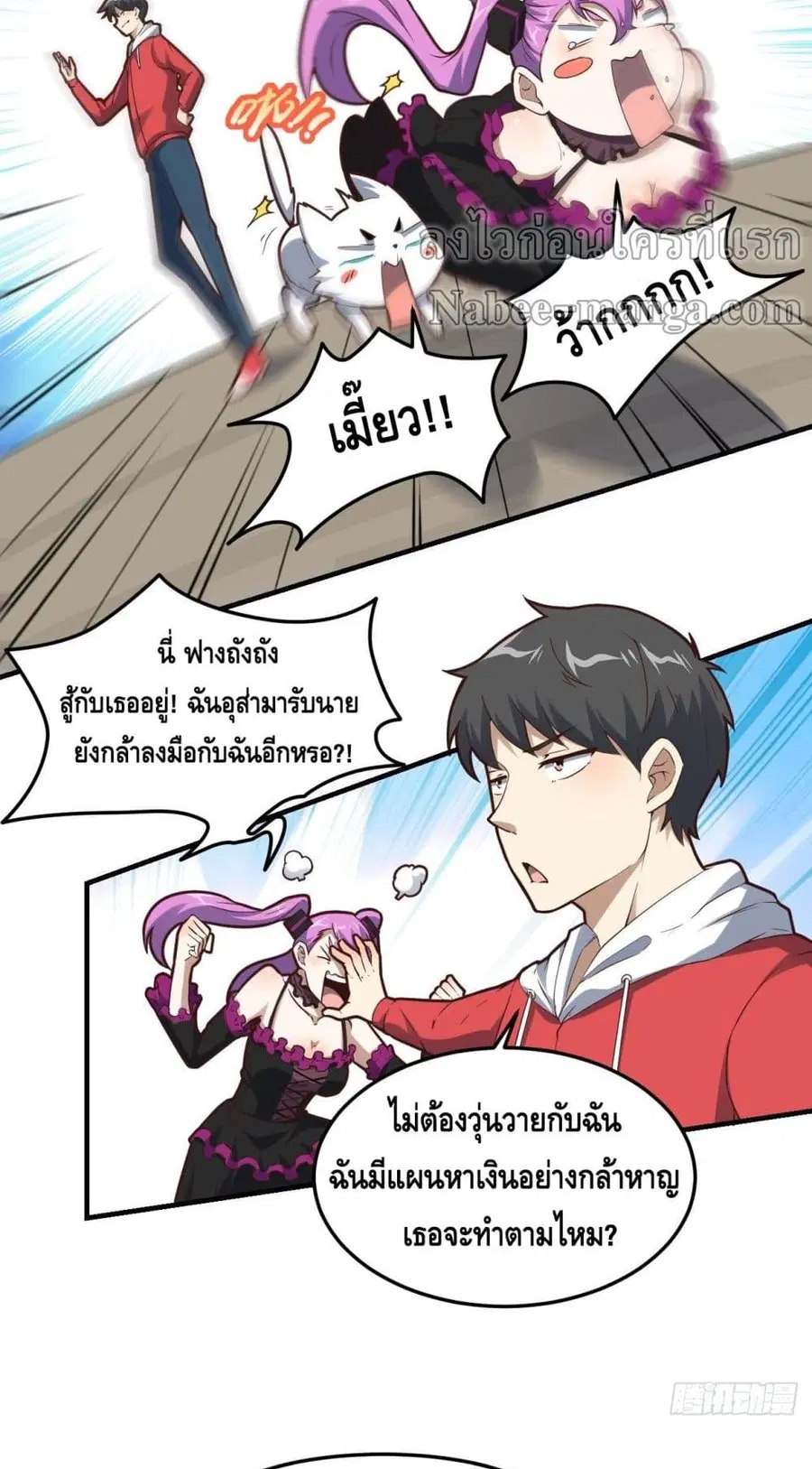 หน้า 30 จาก 32