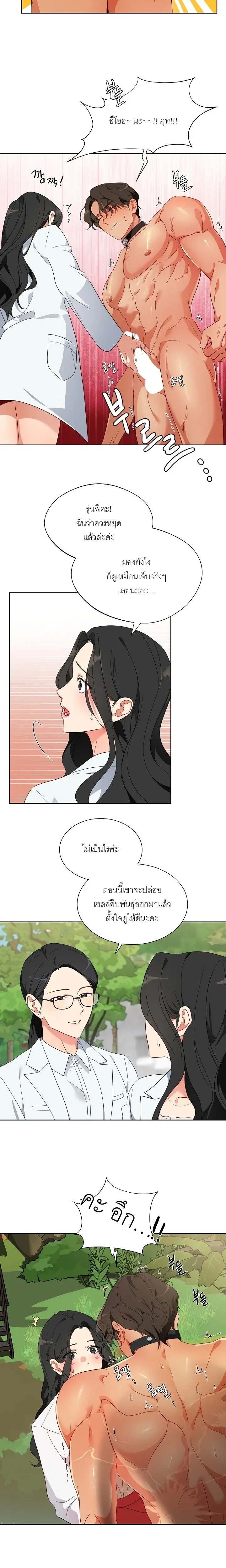 หน้า 16 จาก 26