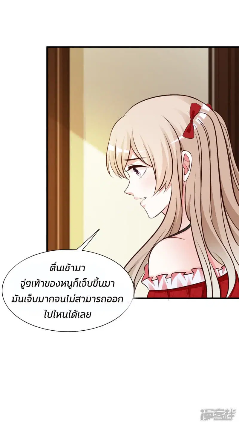 หน้า 35 จาก 41