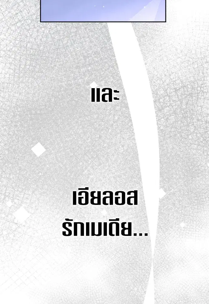 หน้า 124 จาก 146