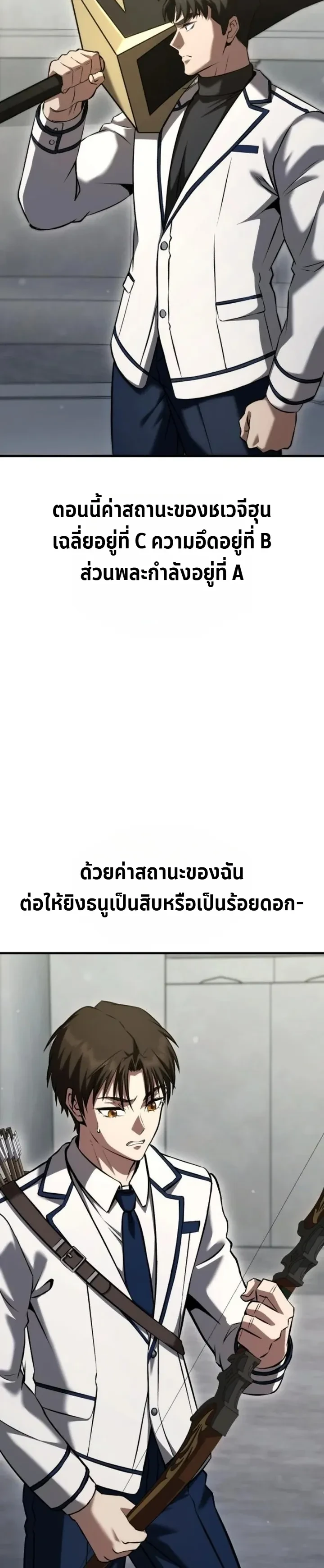 หน้า 5 จาก 25