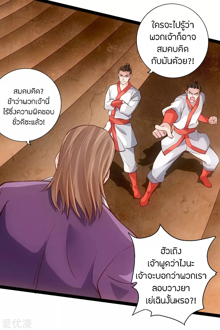 หน้า 9 จาก 21