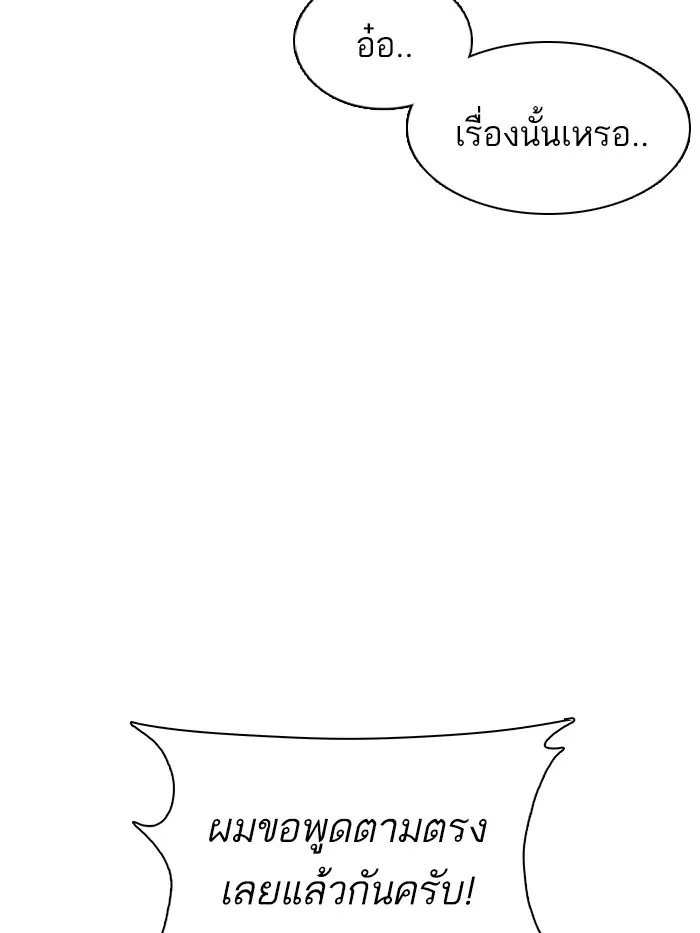 หน้า 115 จาก 163