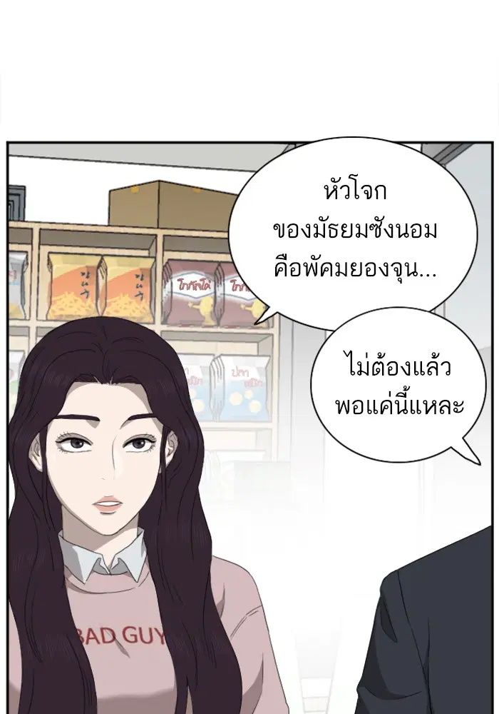 หน้า 23 จาก 123