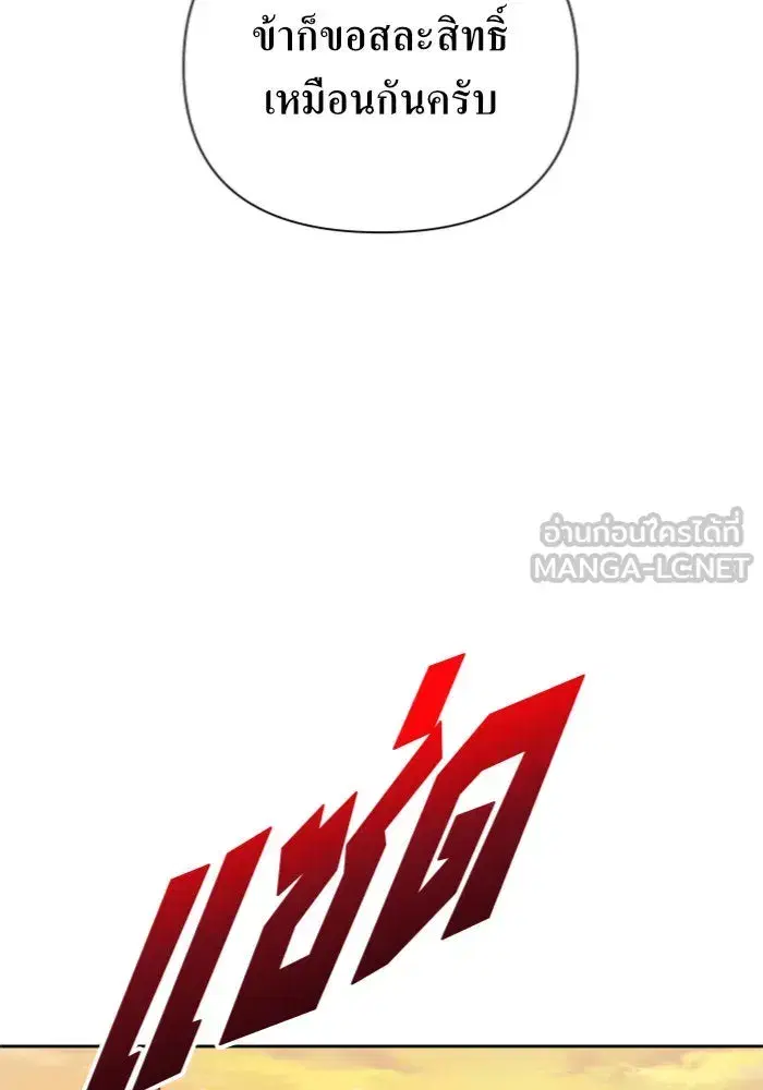 หน้า 105 จาก 164
