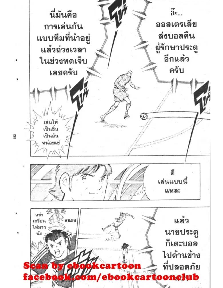 หน้า 6 จาก 19