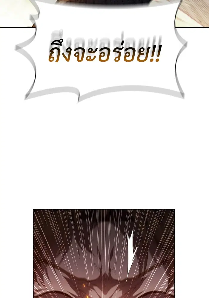 หน้า 110 จาก 114