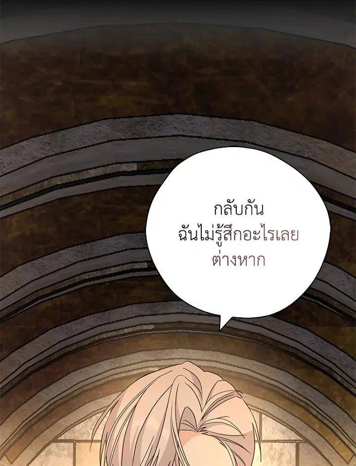 หน้า 44 จาก 121