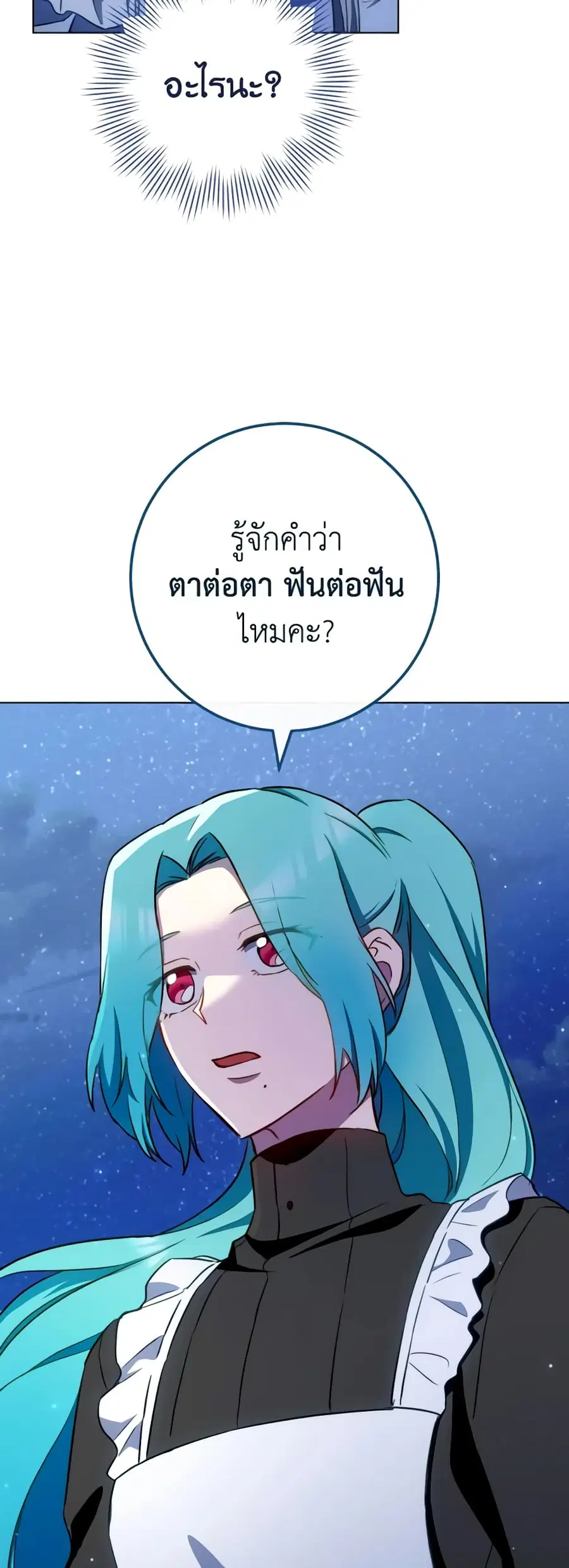 หน้า 10 จาก 43