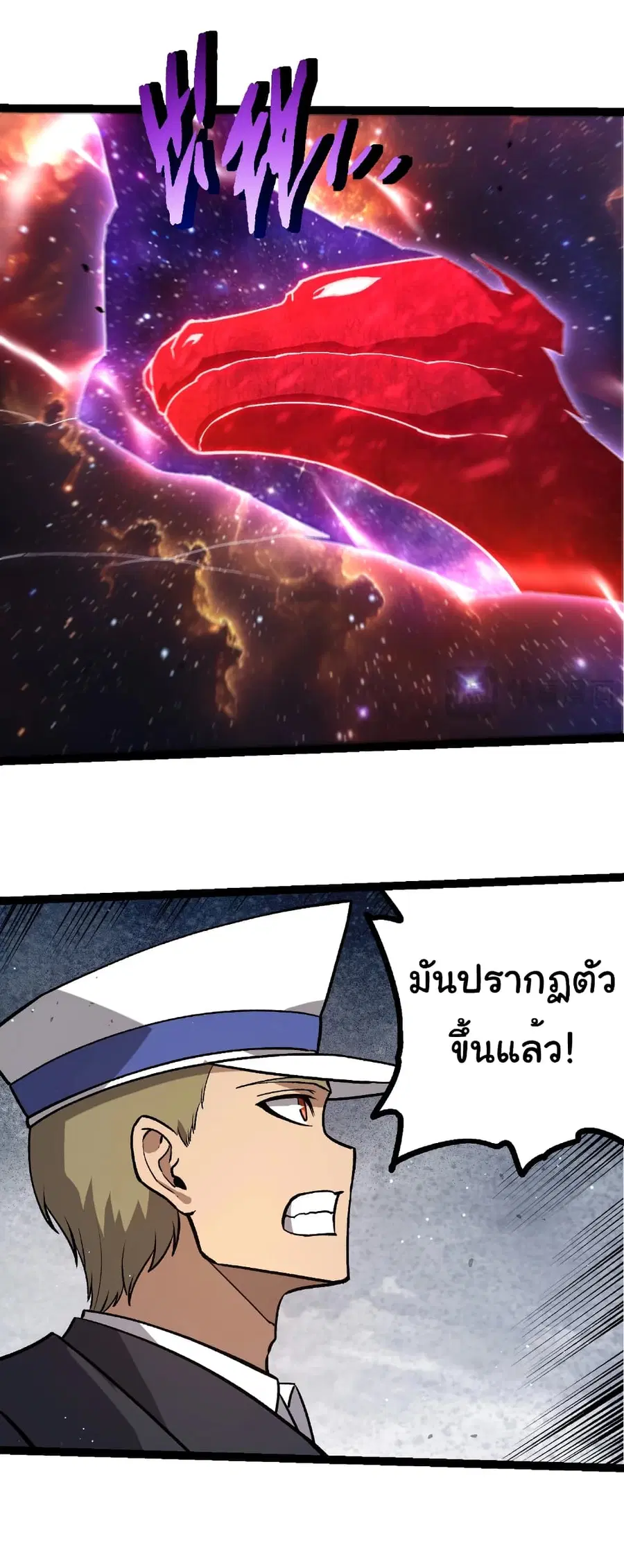 หน้า 17 จาก 27
