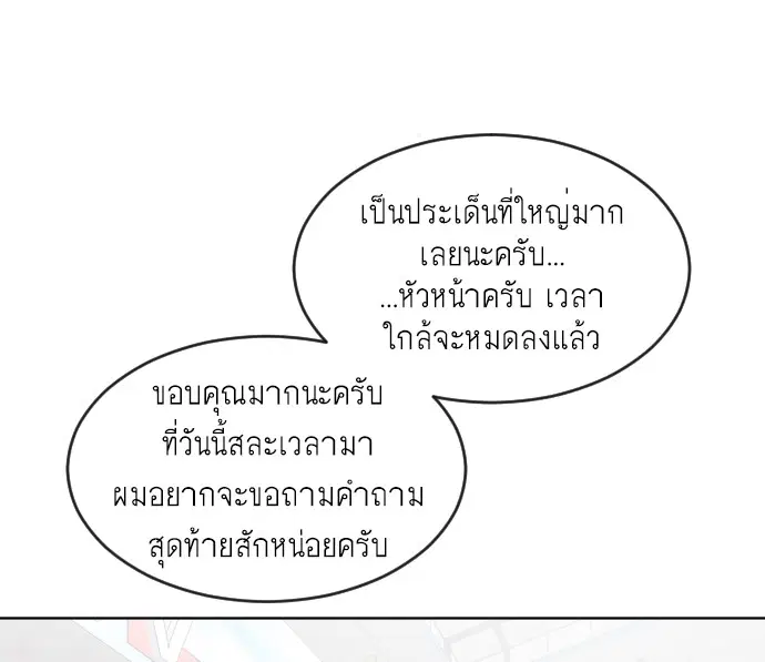 หน้า 107 จาก 126
